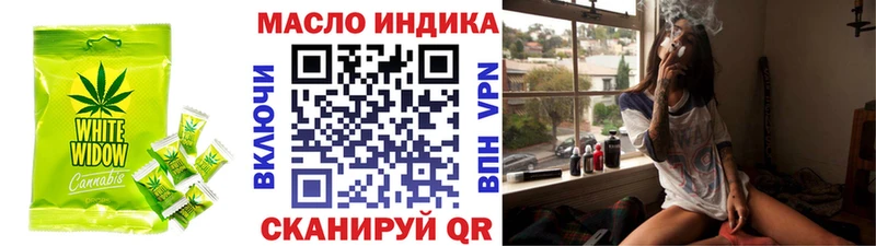 Cannafood конопля Новочебоксарск
