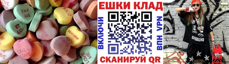 Экстази Cube  Новочебоксарск 