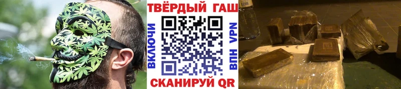 Гашиш хэш как найти закладки hydra рабочий сайт Новочебоксарск