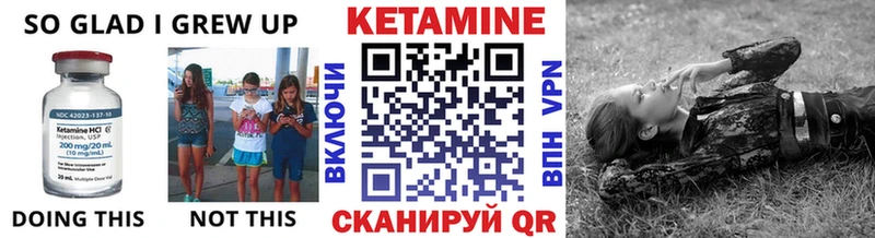 Кетамин VHQ  как найти наркотики  Новочебоксарск 