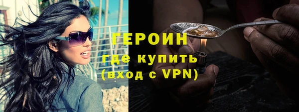 кристаллы Новозыбков