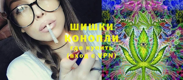 герыч Абдулино