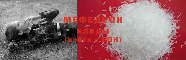 МДМА Абинск