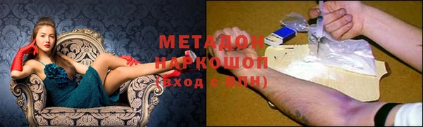 МДМА Абинск