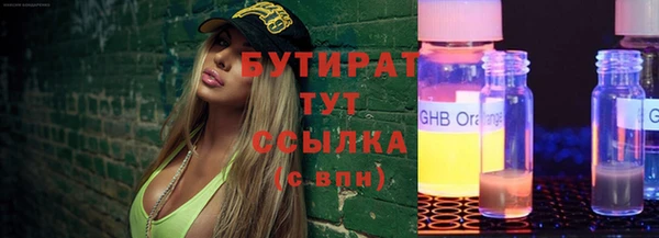 герыч Абдулино