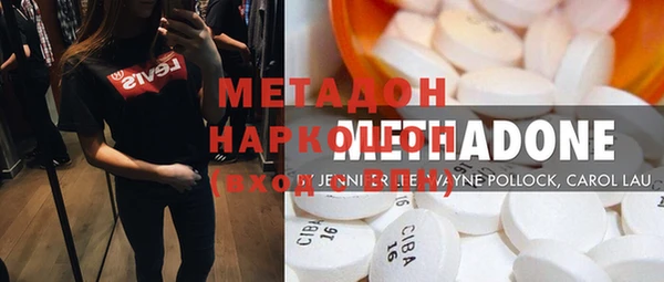 герыч Абдулино