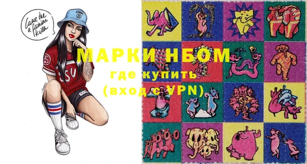 МДМА Абинск