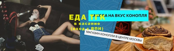 МДМА Абинск