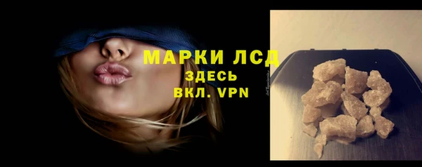 MDMA Premium VHQ Абаза