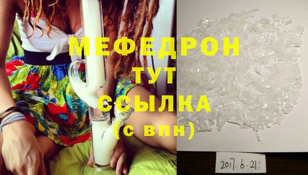 МДМА Абинск