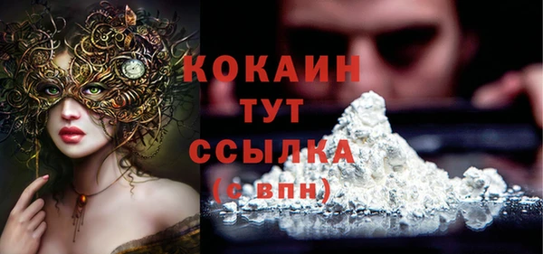 MDMA Premium VHQ Абаза