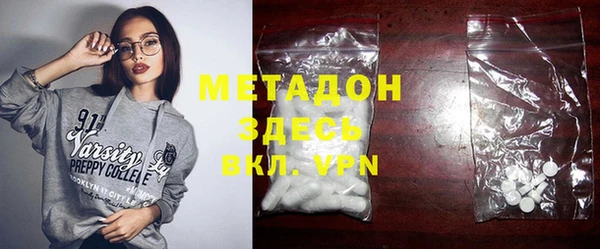 MDMA Premium VHQ Абаза