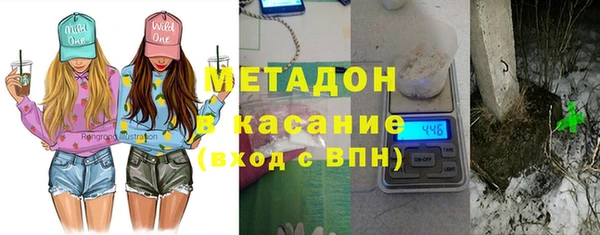 MDMA Premium VHQ Абаза