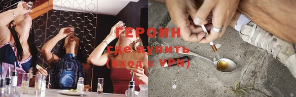 герыч Абдулино