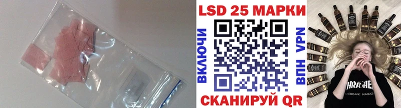 LSD-25 экстази кислота Новочебоксарск