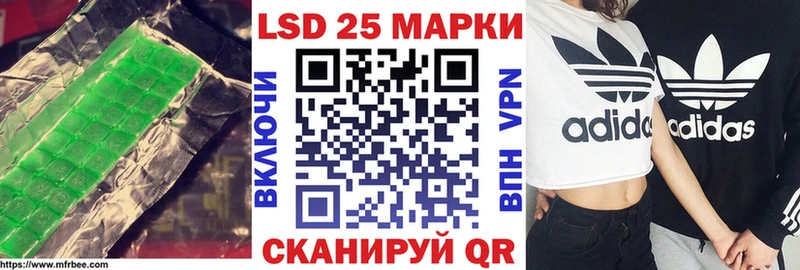 Лсд 25 экстази кислота  OMG как войти  Новочебоксарск 