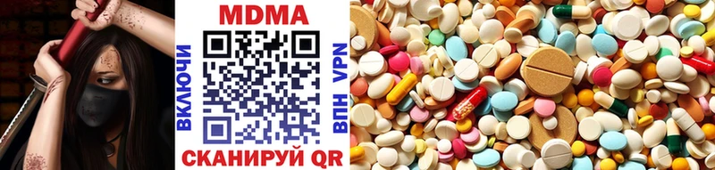 нарко площадка клад Новочебоксарск MDMA crystal дарнет шоп blacksprut вход