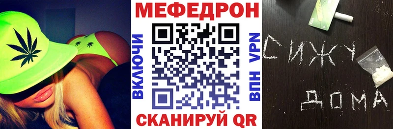 Меф кристаллы  что такое   Новочебоксарск 