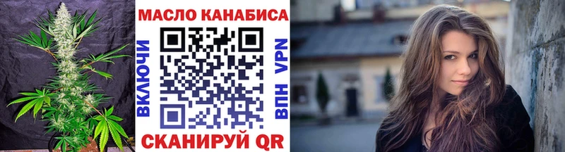 это Telegram Новочебоксарск Дистиллят ТГК THC oil закладка